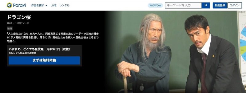 いろいろ 白い 巨塔 大河内 教授 白い巨塔 大河内教授 裁判 Bile Bile Mantap いろいろ 白い 巨塔 大河内 教授 白い巨塔 大河内教授 裁判 Bile Bile Mantap