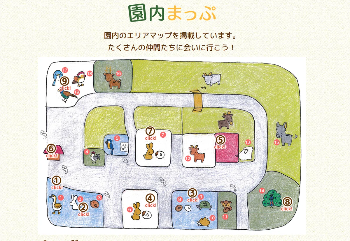 こども園内マップ