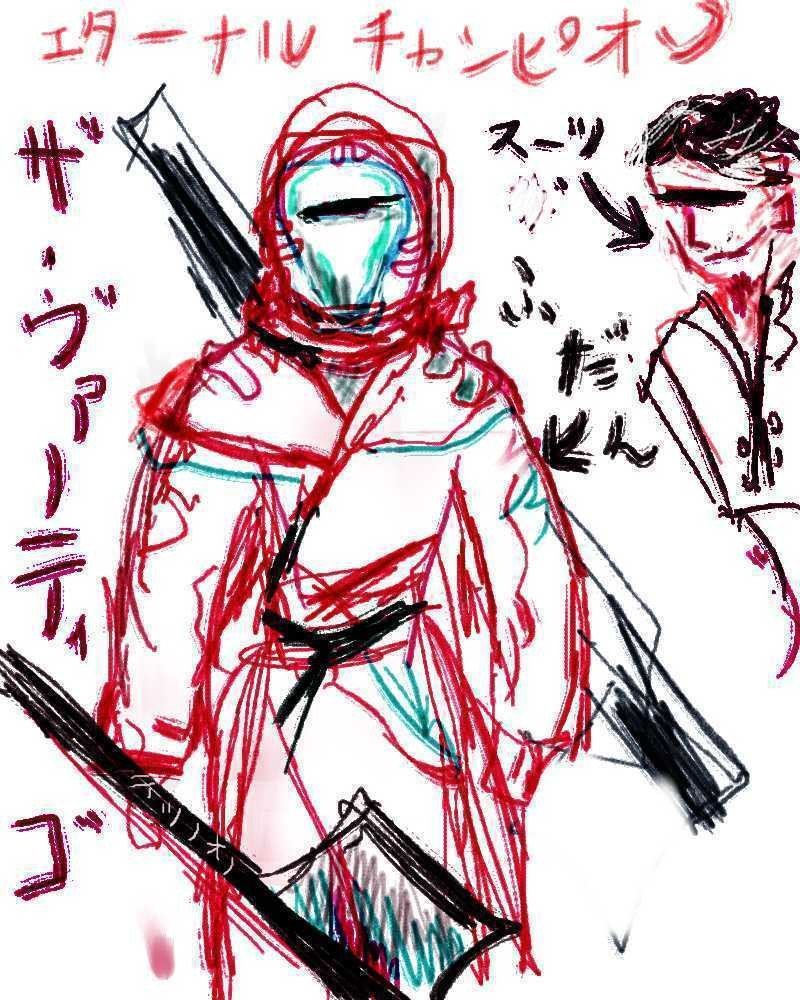 プレゼン オブ ザ ヴァーティゴ Oo T Uki Note プレゼン オブ ザ ヴァーティゴ Oo T Uki Note