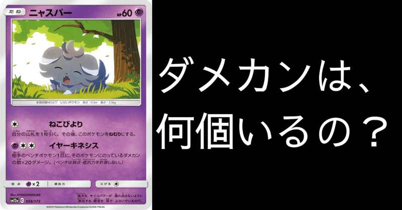 ニャスパー の新着タグ記事一覧 Note つくる つながる とどける