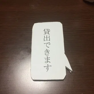 サトウのび
