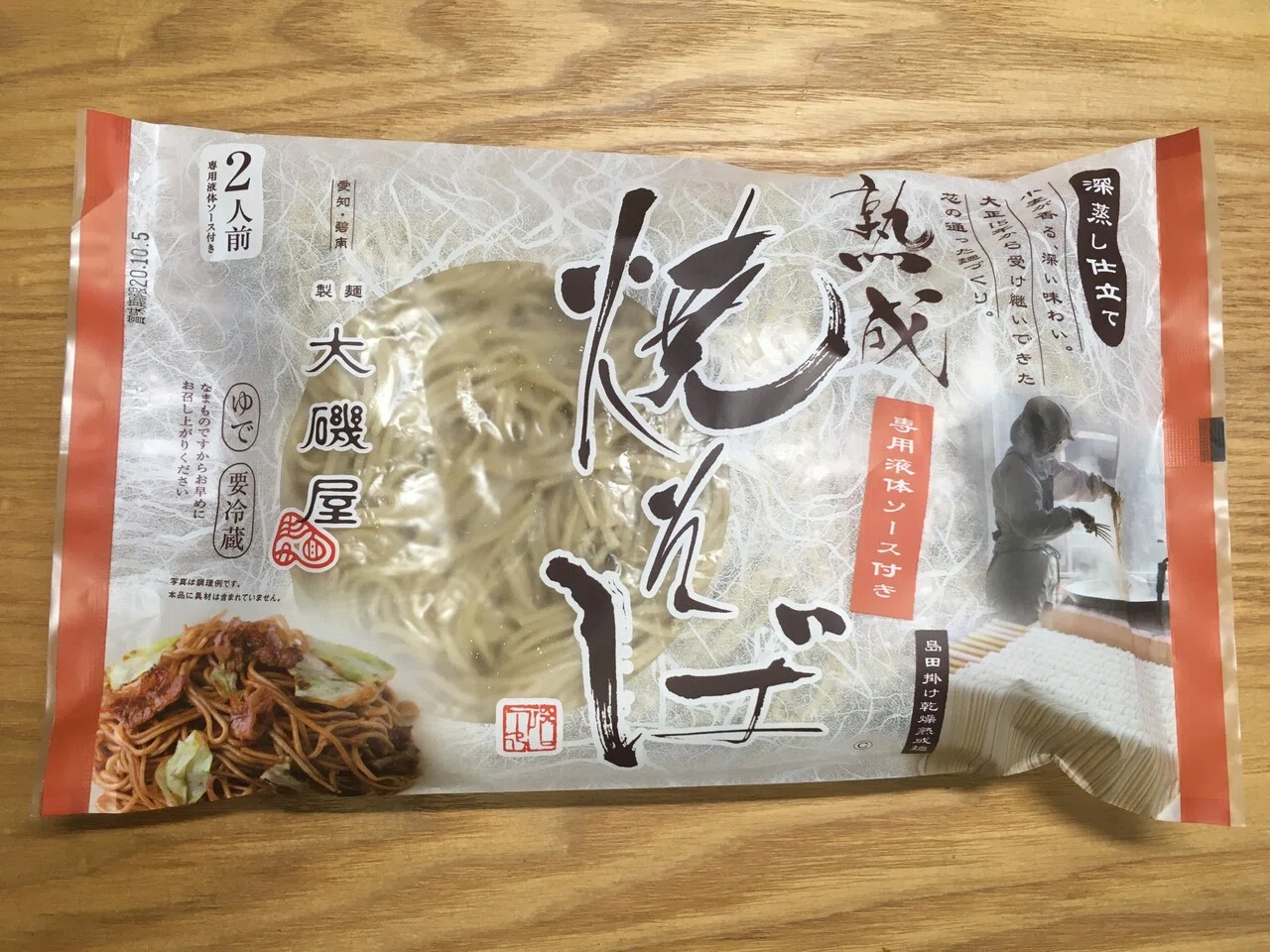 焼きそばの果てしなき旅【その15】｜小野瀬雅生