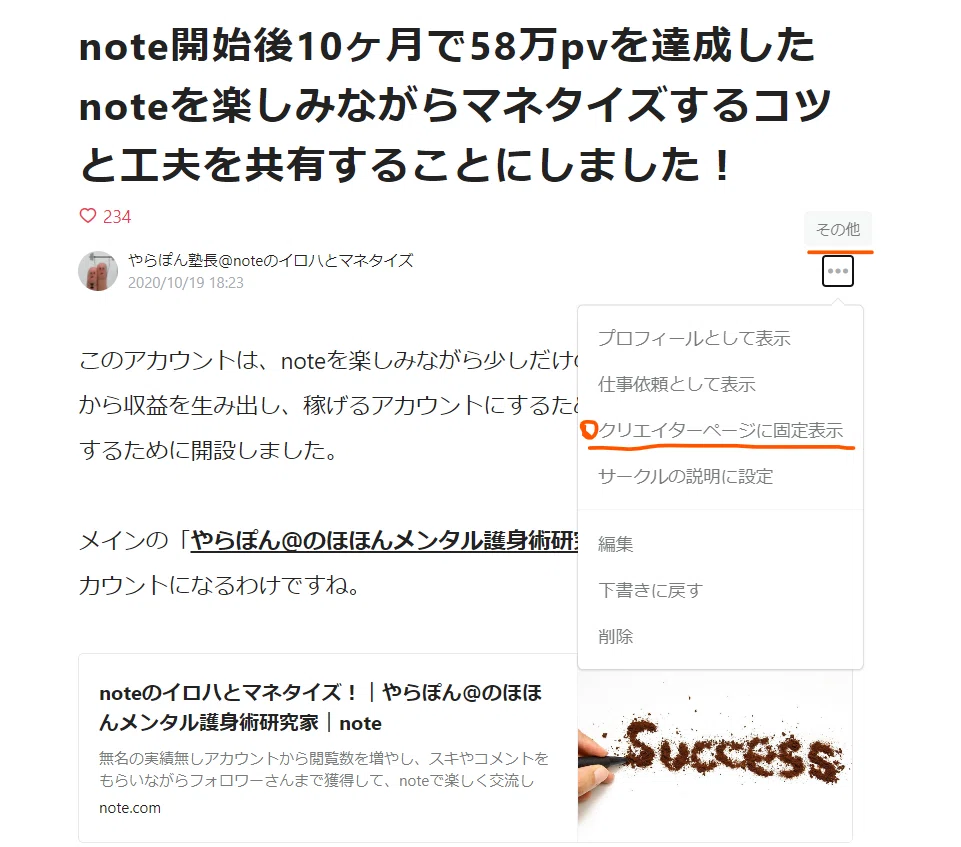 スクリーンショット 2021-01-15 144326