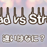 Cook と Make の違いとは とらきち Note Cook と Make の違いとは とらきち Note