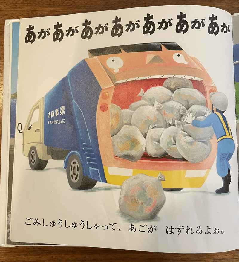 新年に笑える絵本 第２弾です いちにち シリーズと もれたろう 笹原ゆう Note