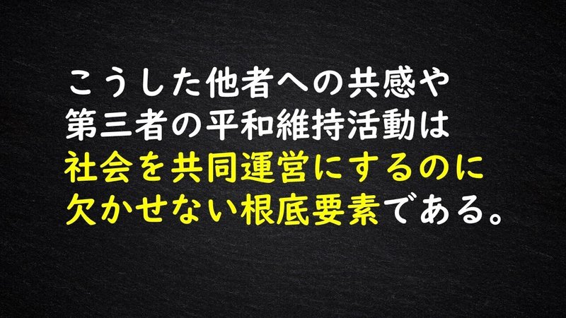 プレゼンテーション1