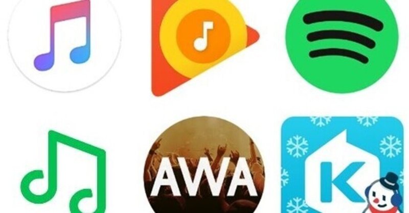 Spotifyすげえ 無料だと曲のスキップ制限 自社cmうぜえええ 曲少ないけどamazon Primeでいいや ヌタ野うなぎ カフマンラボ 学長室 Note