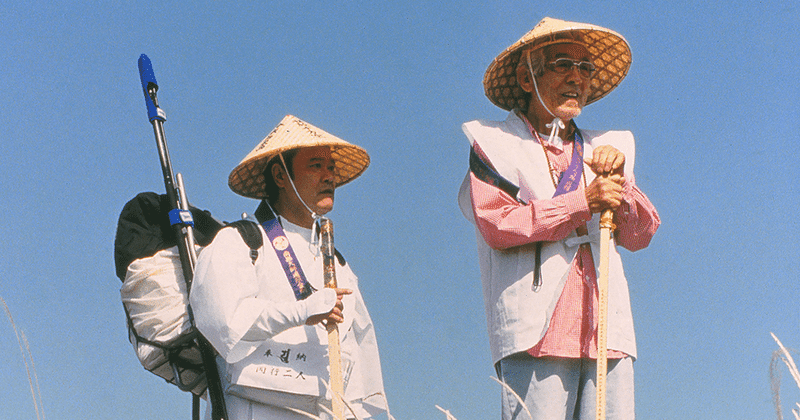 映画に描かれてきた お遍路 あく Note