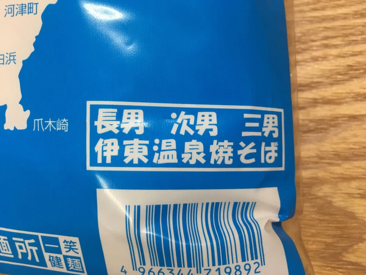 画像23