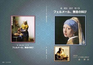 NGC社最高鑑定★2021年フランス銀貨★フェルメール作「真珠の耳飾りの少女」 誰かに話したくなる雑学】フェルメールの「真珠の耳飾りの少女