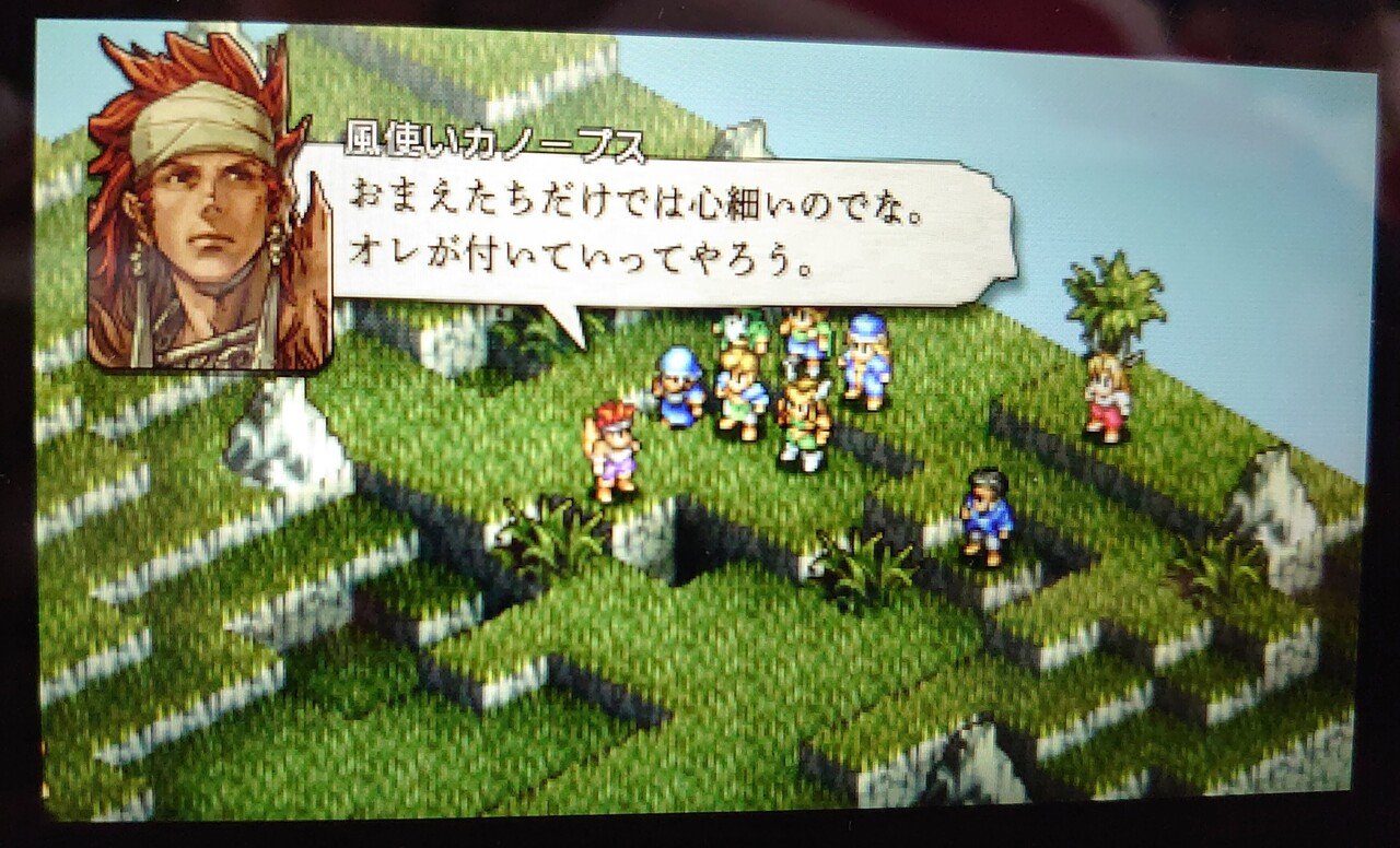 タクティクスオウガ 運命の輪 実践編 モミ Note タクティクスオウガ 運命の輪 実践編 モミ Note