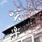 桐のかほり咲楽のブログ