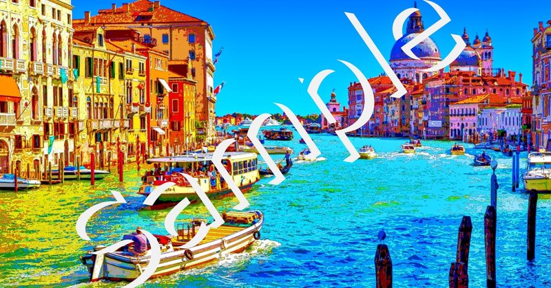 Pc スマホ用壁紙 イタリア ヴェネツィアの風景 作品no 0 Misutawo Note Pc スマホ用壁紙 イタリア ヴェネツィアの風景 作品no 0 Misutawo Note
