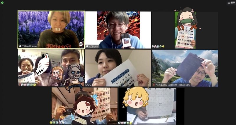 おうち時間に鬼滅の刃ビンゴで 心を燃やせ データ無料ダウンロードできます Ky817 Note