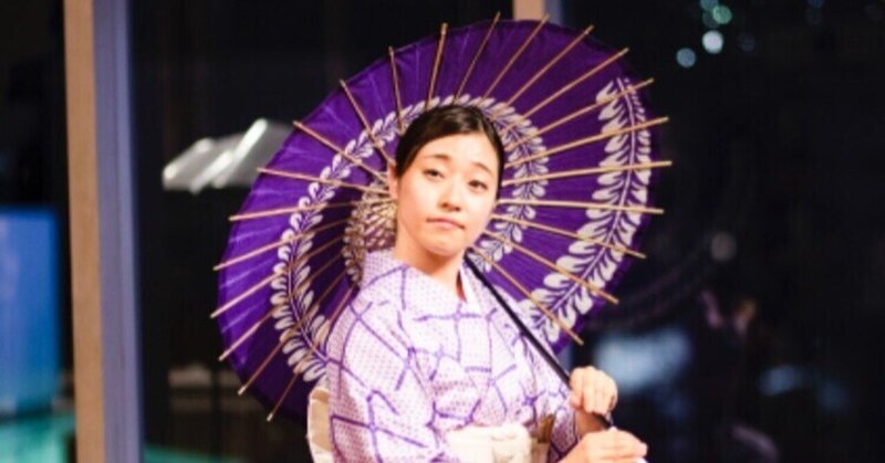 日本舞踊家 歌手 悠奈さん 前編 踏み出した先に道は続いて 公募インタビュー 25 インタビュアー田中 Note 日本舞踊家 歌手 悠奈さん 前編 踏み出した先に道は続いて 公募インタビュー 25 インタビュアー田中 Note