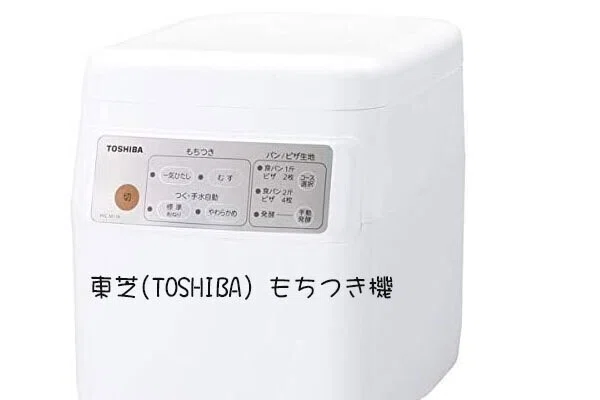 もちっこ