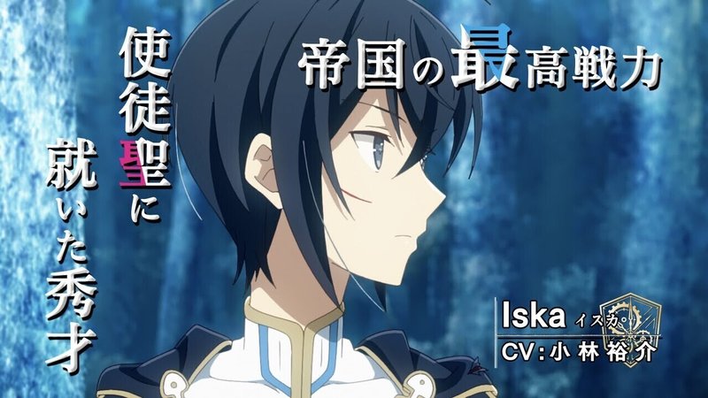 アニメレポ キミと僕の最後の戦場 あるいは世界が始まる聖戦 年秋 月卜憬 Note