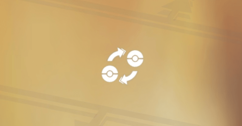 ポケモンgo ポケモン交換まとめ 初心者の方にも分かりやすく解説 かぼちゃ Note