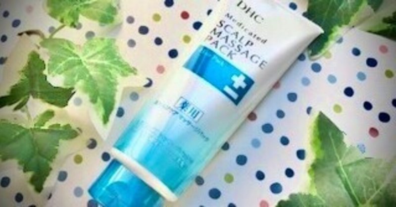 Dhcスカルプケアパック Shiho Note