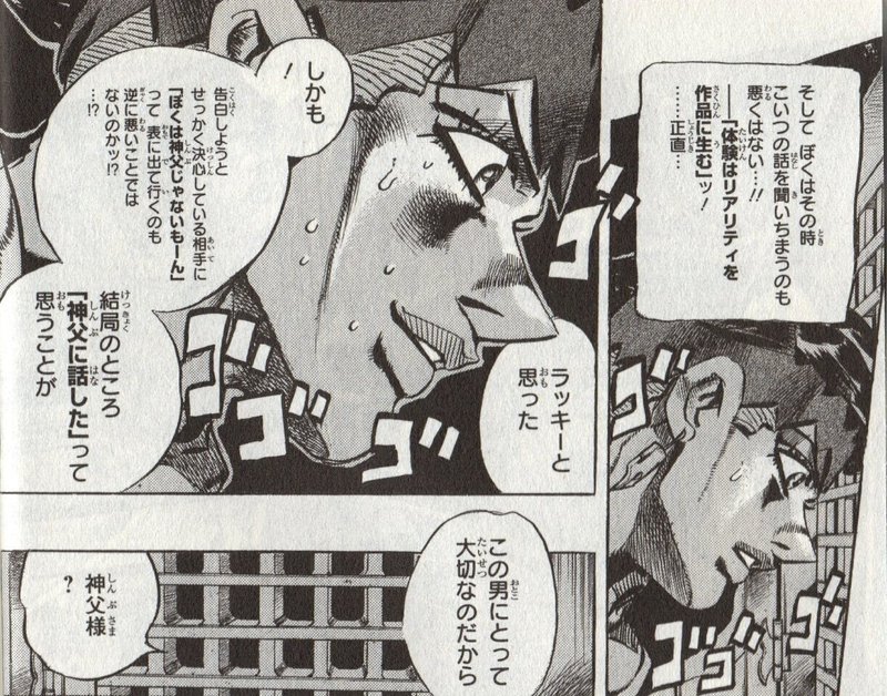 第1話 あの日 の謎 言語学 ガリレオ Note