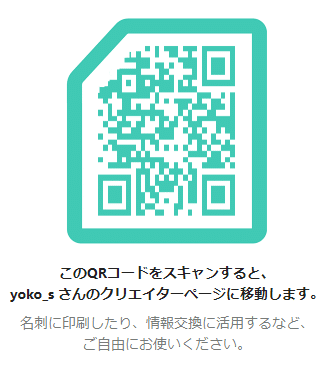 yoko_sのQRコード