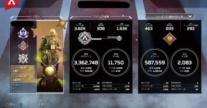 5 Apex キルレ7の感度 設定教えちゃいます もちお Note 5 Apex キルレ7の感度 設定教えちゃいます もちお Note