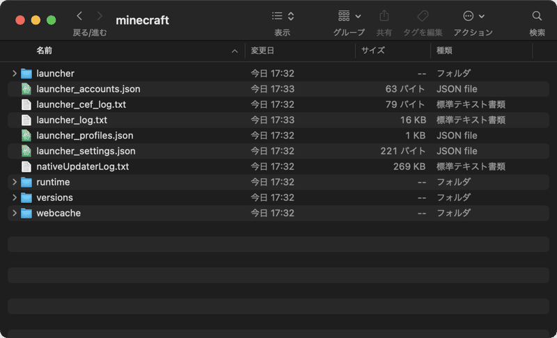 マインクラフトでプログラミング マイクラッチのセットアップ方法 Macos版 Educational Design Note マインクラフトでプログラミング マイクラッチのセットアップ方法 Macos版 Educational Design Note
