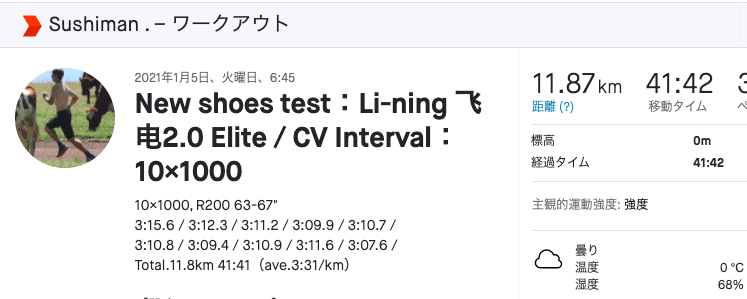 スクリーンショット 2021-01-15 17.36.13