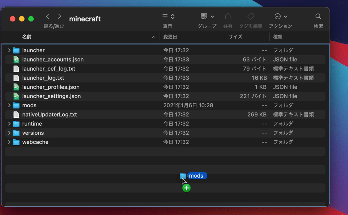 スクリーンショット 2021-01-15 17.39.22