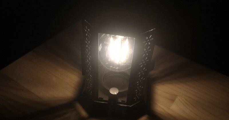 おしゃれなledランタンが欲しかったので自作した いわて Note