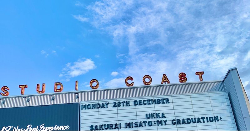 アイドルは文脈だ しゅとろーみなん Note