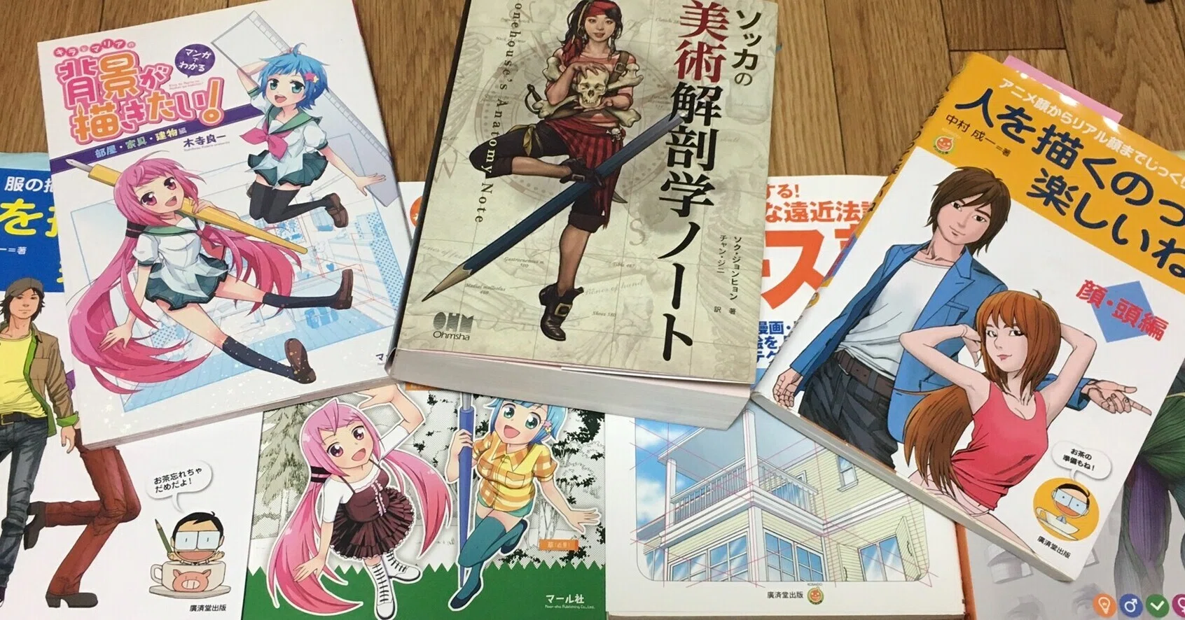 絵が上手くなるために使った本を紹介する回｜本保
