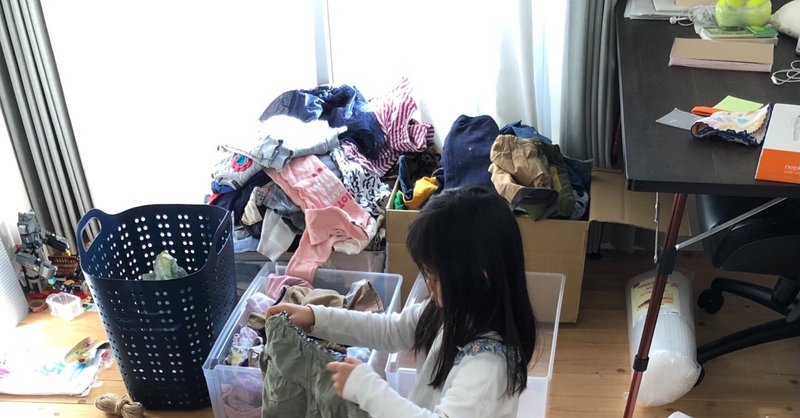 大掃除ならぬ大片づけ こんまりメソッドでやってみた 第一章 衣類編 中松ふうふ Note