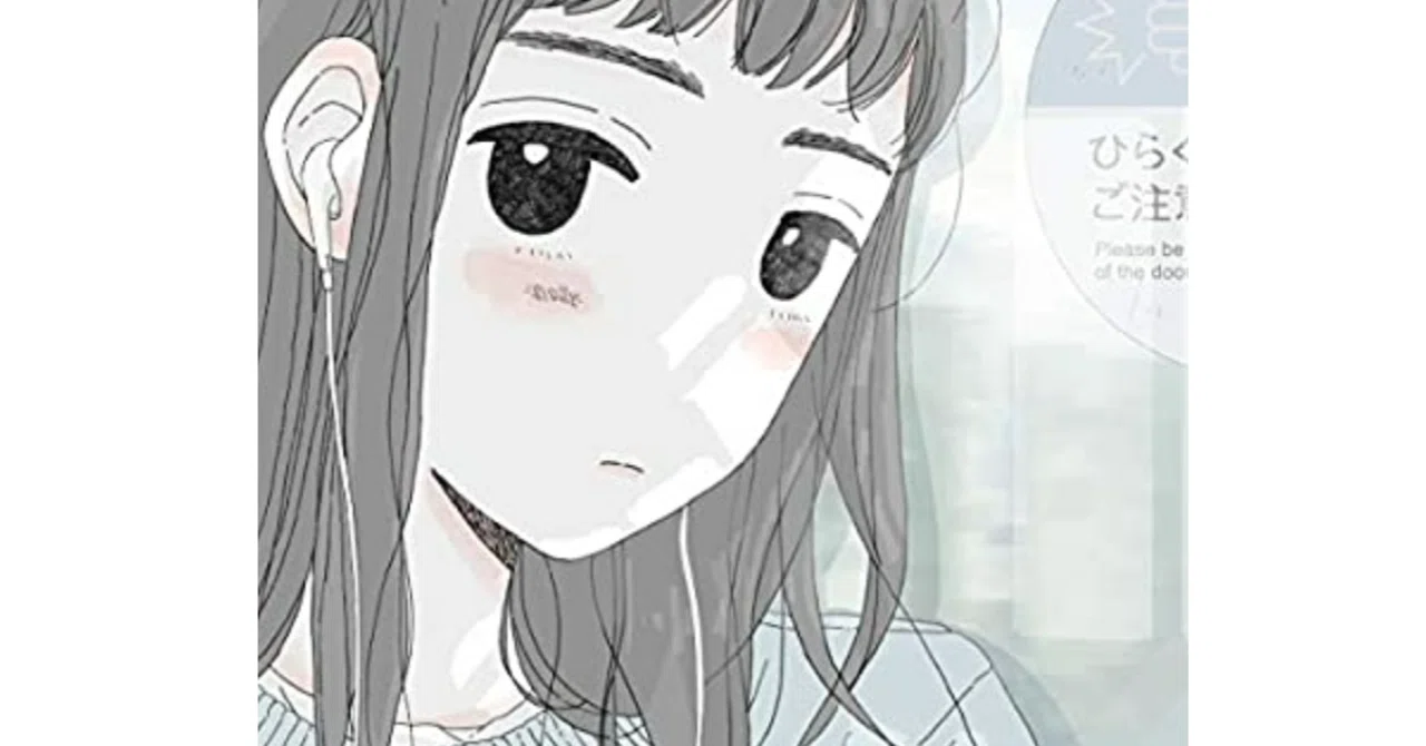 宇宙ネコ子『君のように生きれたら』｜yuki