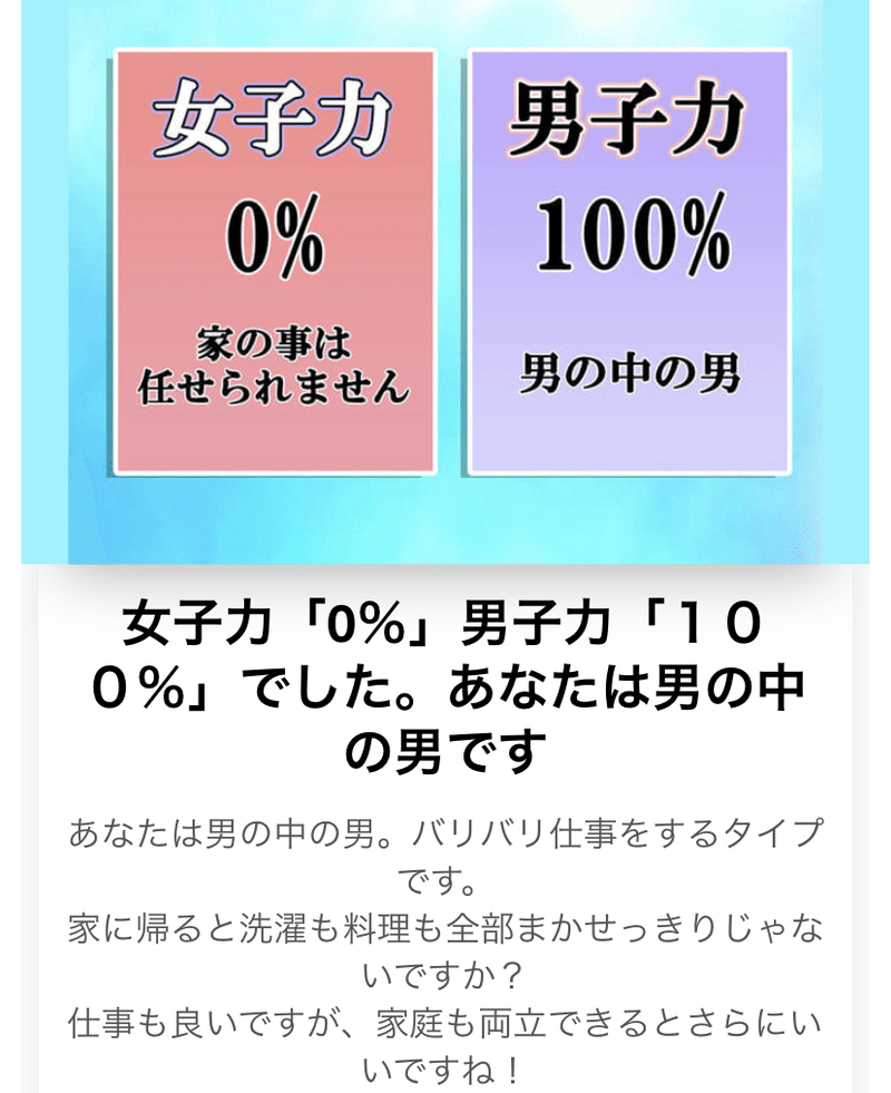 女子力高いおじさんはローランドになりたい あき Note 女子力高いおじさんはローランドになりたい あき Note