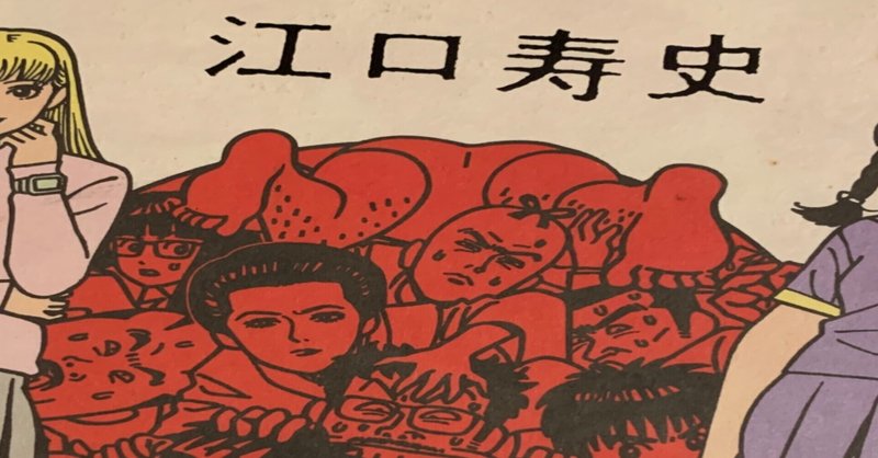 ストップひばりくん の新着タグ記事一覧 Note つくる つながる とどける ストップひばりくん の新着タグ記事一覧 Note つくる つながる とどける
