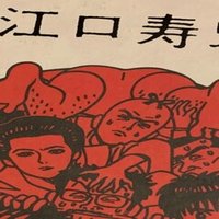 しょうもないボクらの原秀則論 鈴木ダイスケ Note しょうもないボクらの原秀則論 鈴木ダイスケ Note