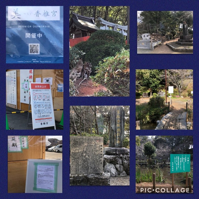 無料でダウンロード お祓え 西神社 Wiki お祓え 西神社 Wiki 無料でダウンロード お祓え 西神社 Wiki お祓え 西神社 Wiki