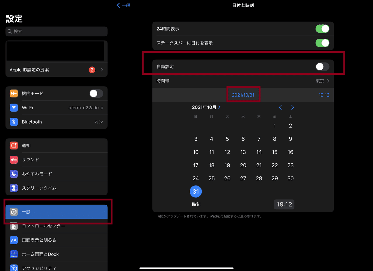 Among Usのハロウィン限定スキン 帽子 を入手する方法 Ios Android Switch Tokotoko15 Note