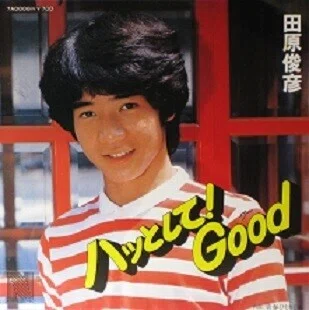 田原俊彦「ハッとして ! Good」(1980)｜音楽の杜