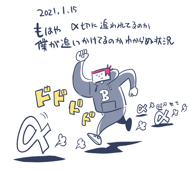 キツイ時ほど昔 初心 を思い出す 画業週報 1 10 16 奈良裕己 ボマンガ Note キツイ時ほど昔 初心 を思い出す 画業週報 1 10 16 奈良裕己 ボマンガ Note