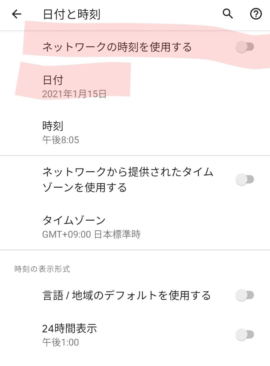 Among Usのハロウィン限定スキン 帽子 を入手する方法 Ios Android Switch Tokotoko15 Note