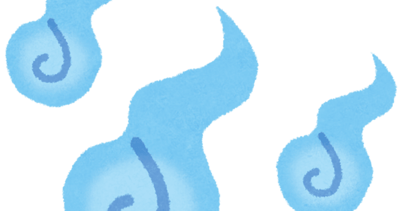 妖怪はロマンに全振り 犬井ワン Note