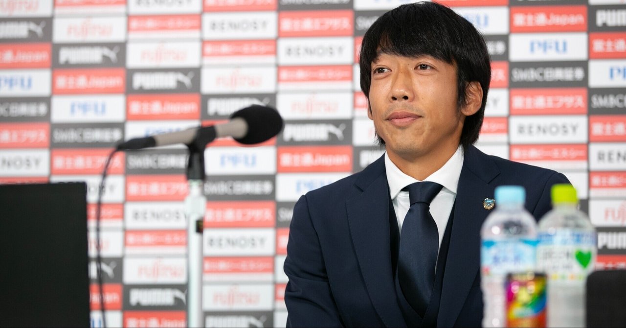 「中村憲剛の引退をプロモーションする」～構想10年、準備2 ...