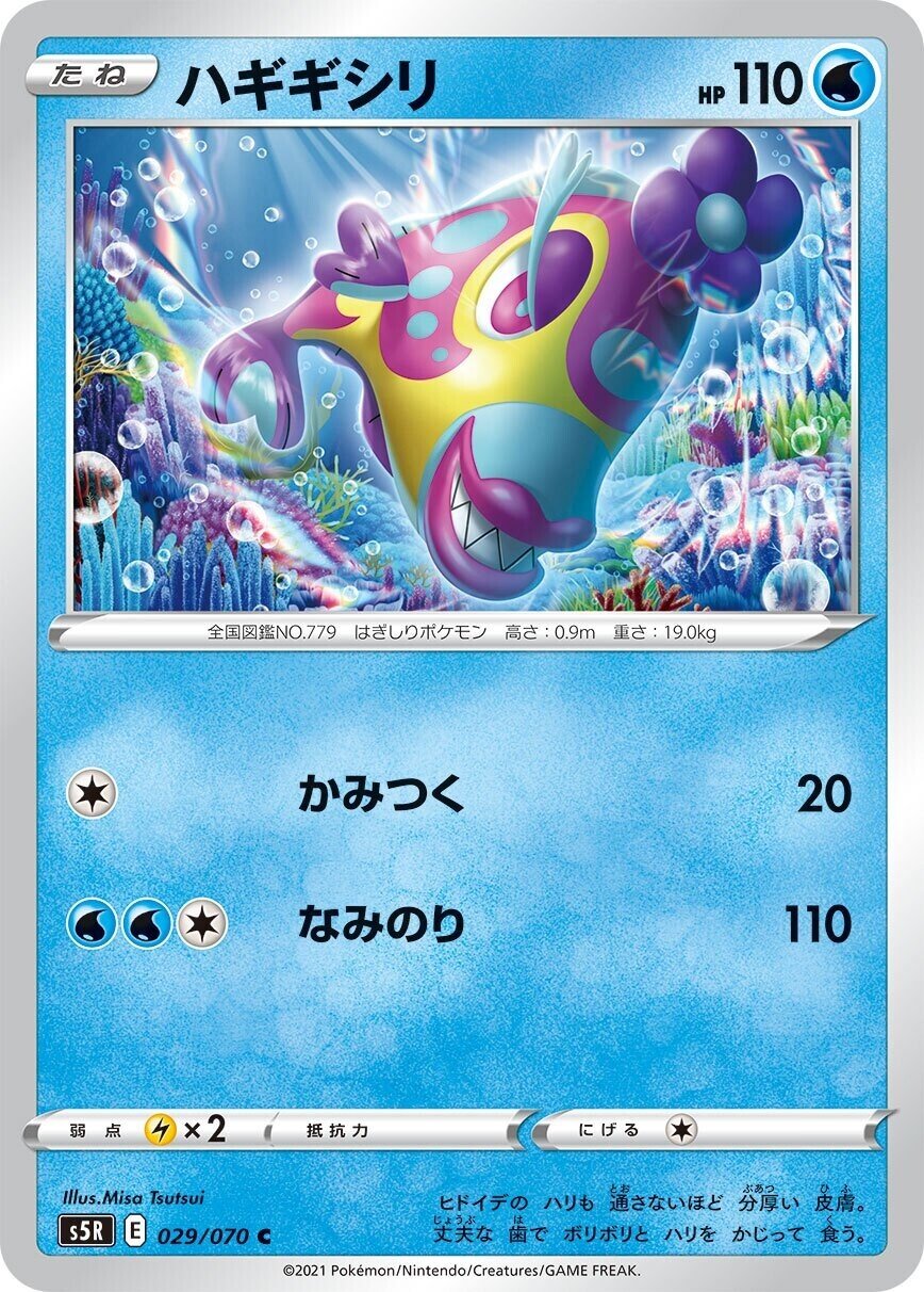 参考レシピ２０個ぐらい付き 連撃マスター れんぼ的全カードの感想 れんぼ Note