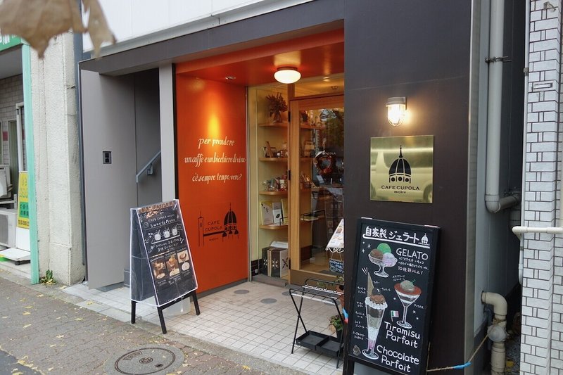 今年の初パフェは りんごと紅茶のパフェ 目白 カフェクーポラ チャリパフェ Note 今年の初パフェは りんごと紅茶のパフェ 目白 カフェクーポラ チャリパフェ Note