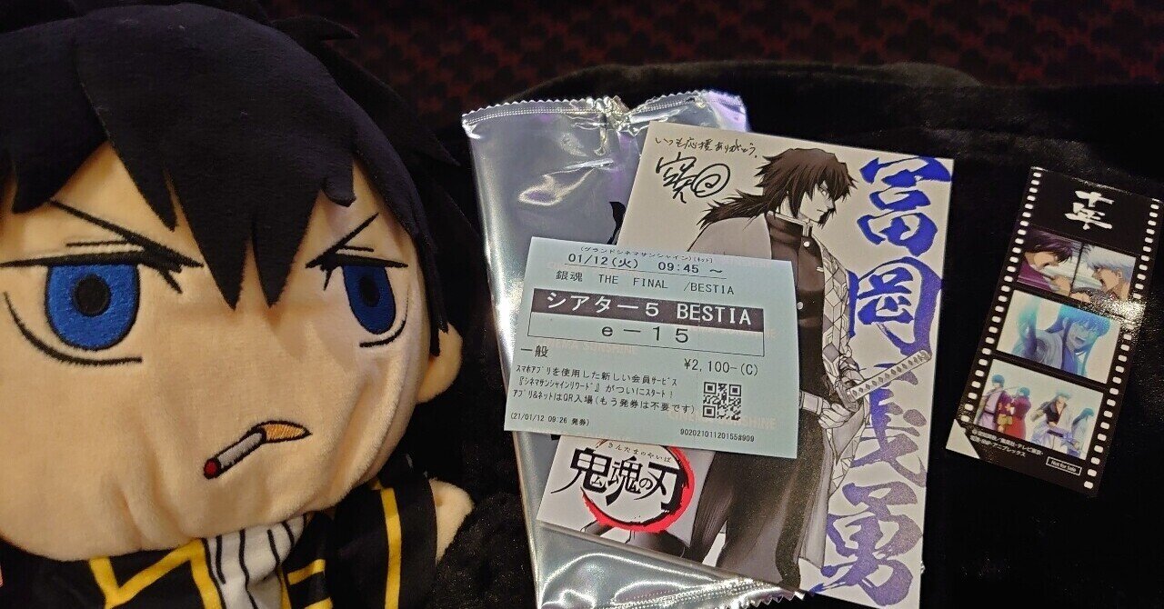 土方十四郎 - ニコニコMUGENwiki - atwiki（アットウィキ）