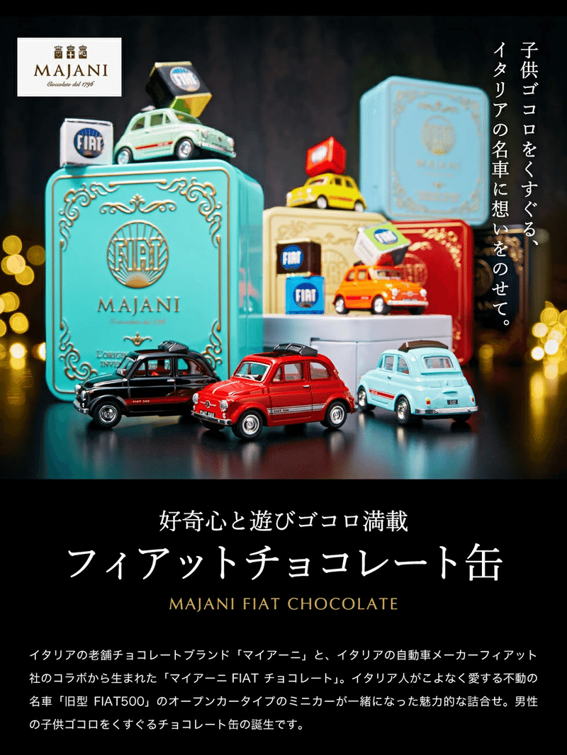 名古屋のバレンタイン21 トレンドのチョコレート デパートのバレンタインの催事 百貨店のギフトまとめ 映画と漫画と都内の散歩 Note