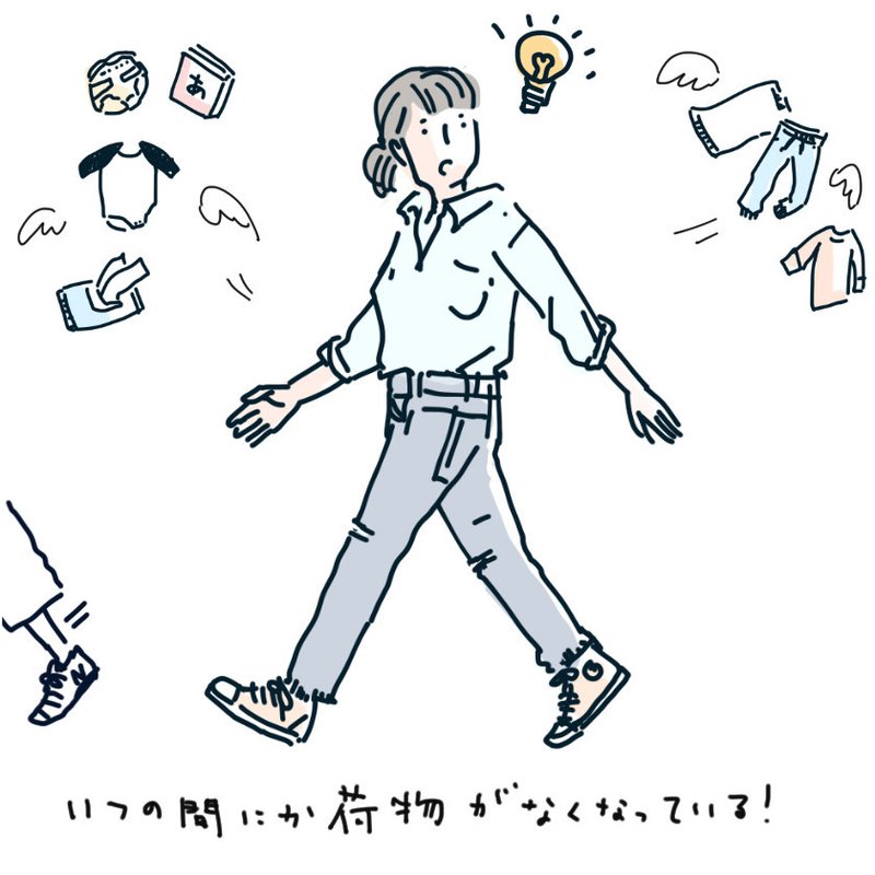 いつの間にか手ぶら ワダシノブ イラスト マンガ Note