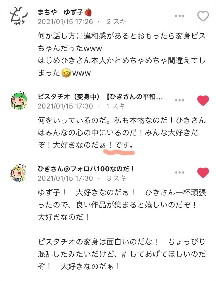 画像3